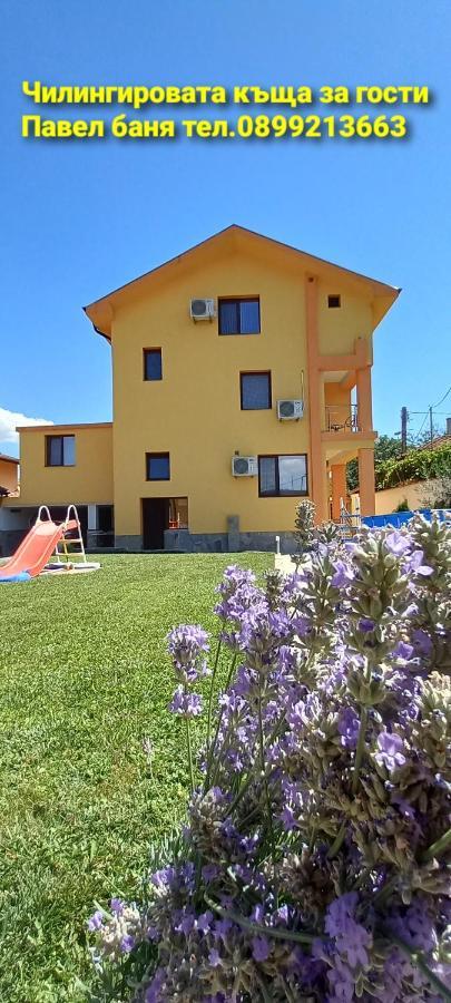Hotel Chilingirovata Kashta Pavel Banya Exterior foto