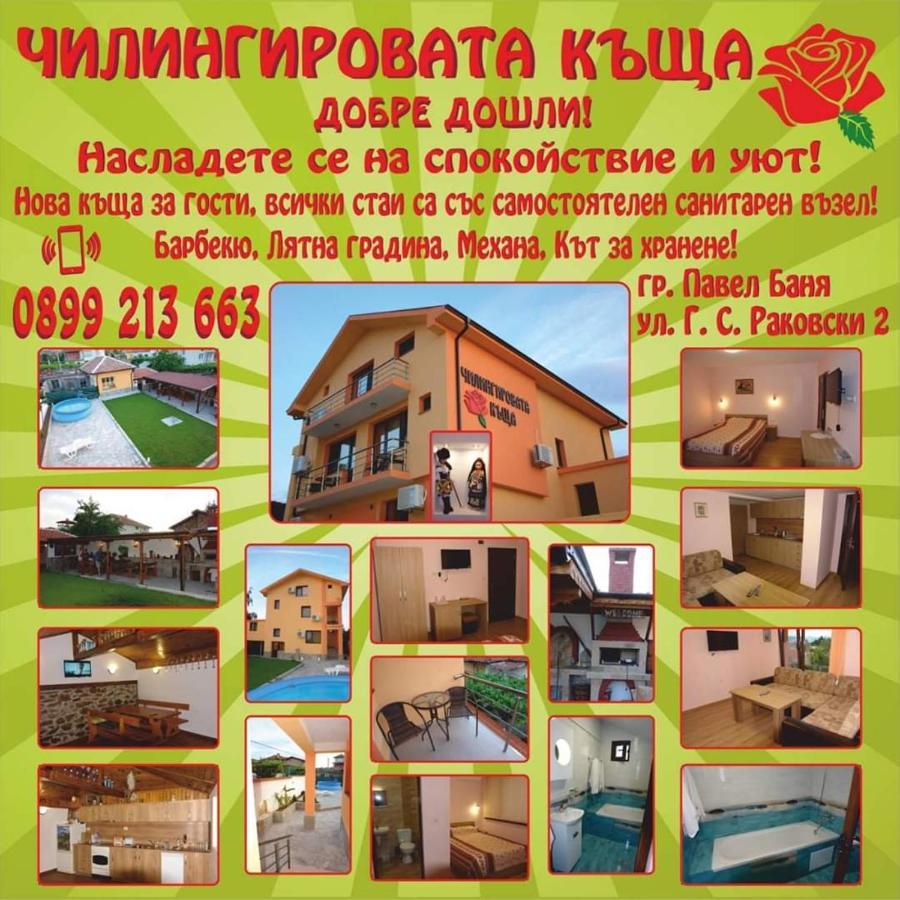 Hotel Chilingirovata Kashta Pavel Banya Exterior foto