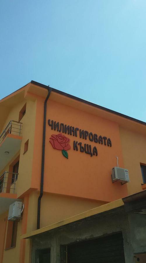 Hotel Chilingirovata Kashta Pavel Banya Exterior foto
